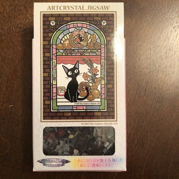 Kiki's Delivery Service Jiji - Picture 4 of 9